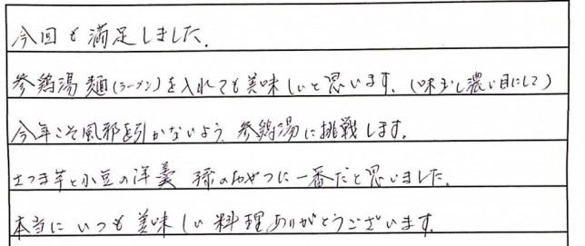 新規ドキュメント 2