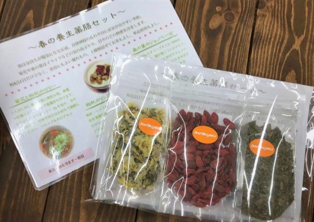 薬膳食材、春の新商品続々登場☆｜回生薬局